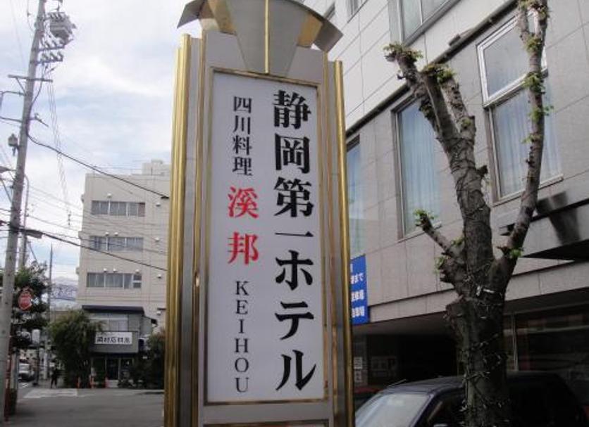 室外景 相片