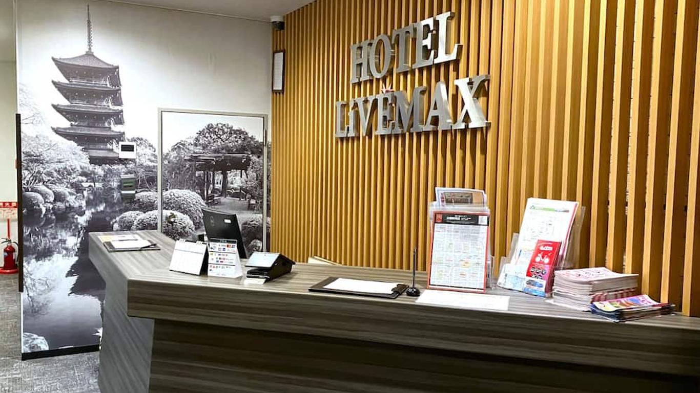 京都車站前live Max飯店