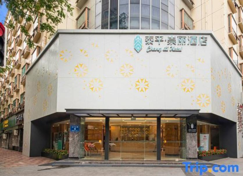 建築 相片