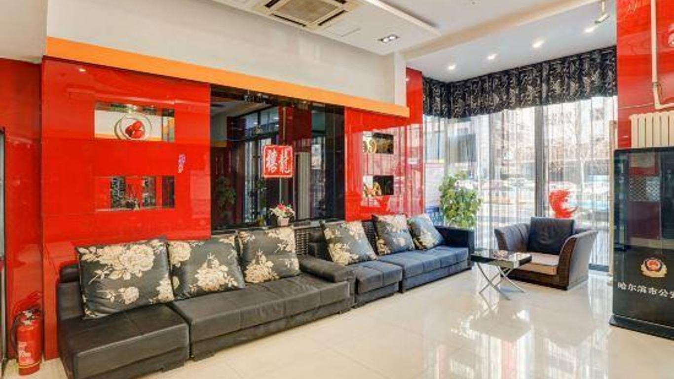 哈尔滨禧龙宾馆（南马店）