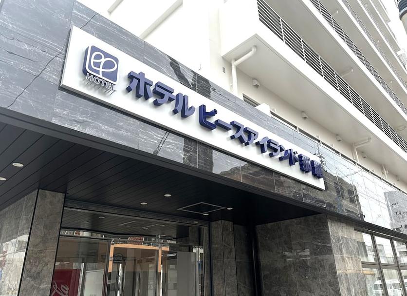 建築 相片