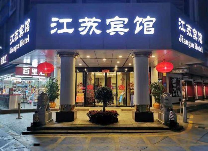 建築 相片