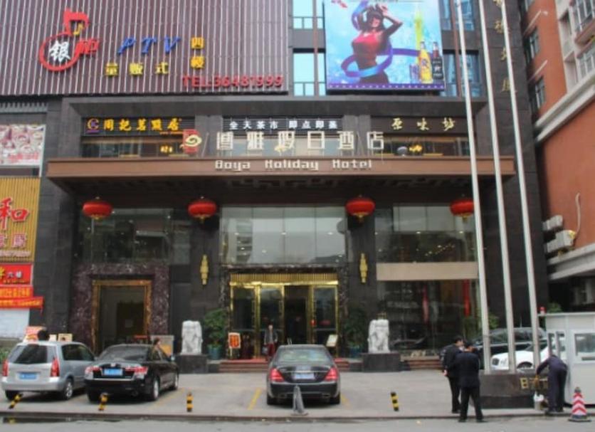 建築 相片