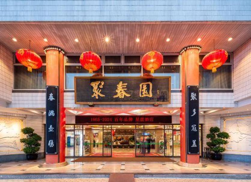 建築 相片