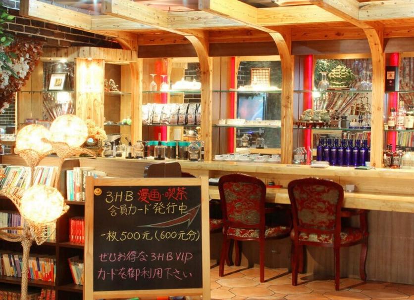 酒吧 相片