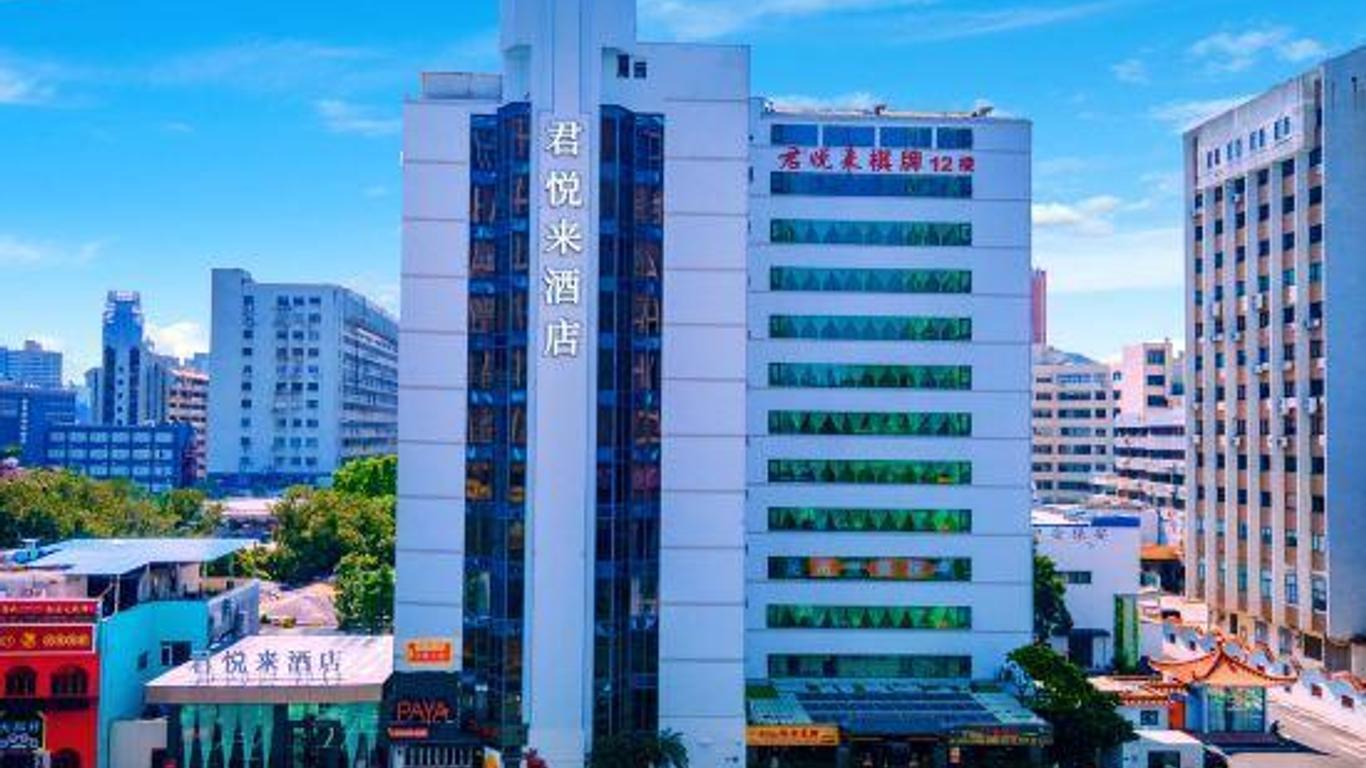 珠海君悅來酒店