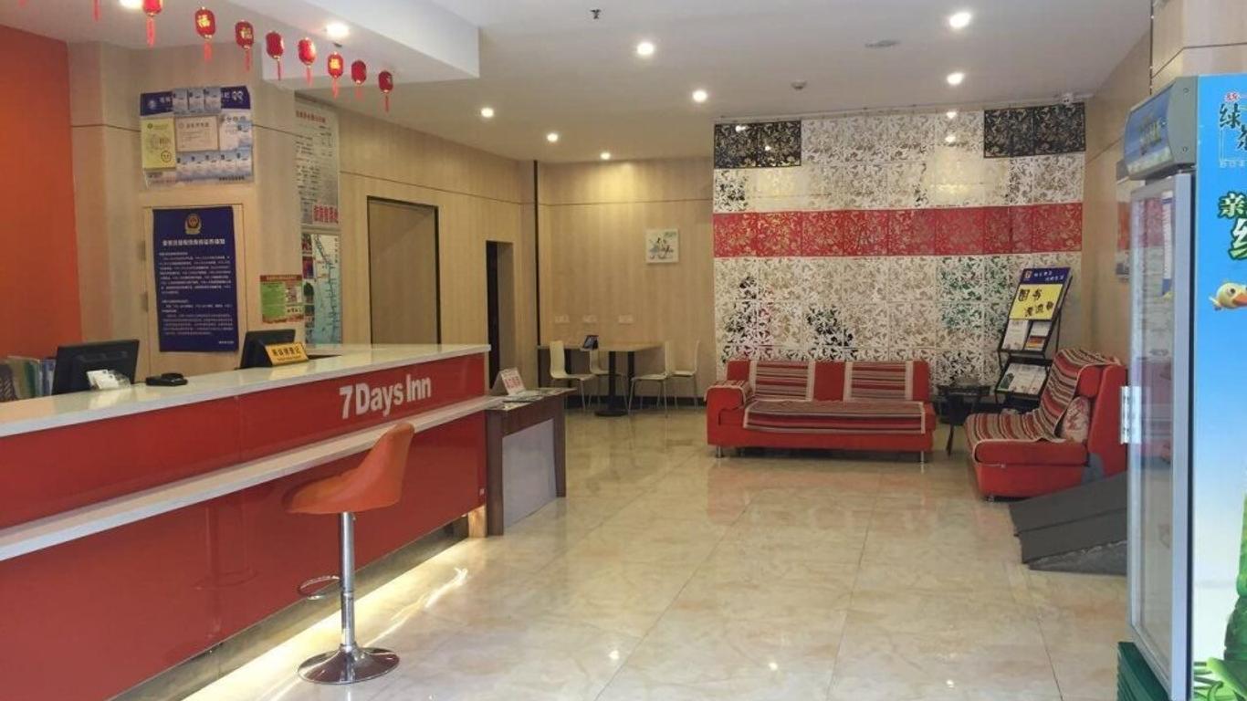 7天连锁酒店桂林七星公园店