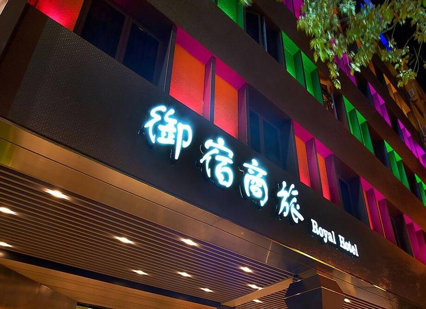建築 相片