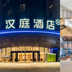 建築