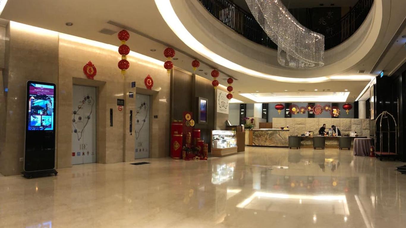 仲信 金鬱金香酒店