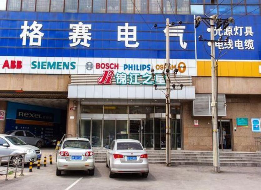 建築 相片