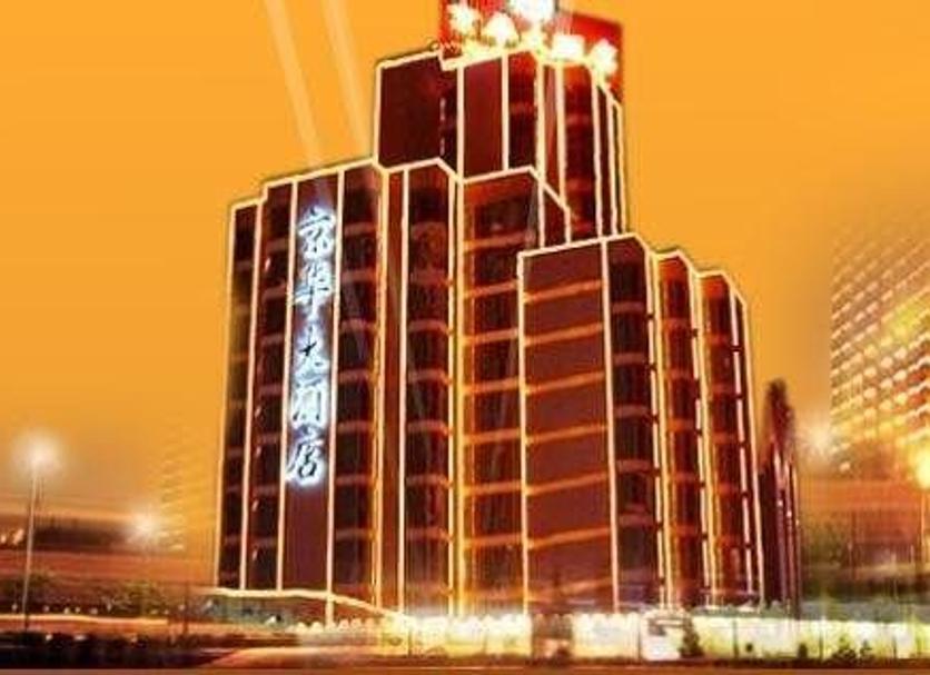 建築 相片
