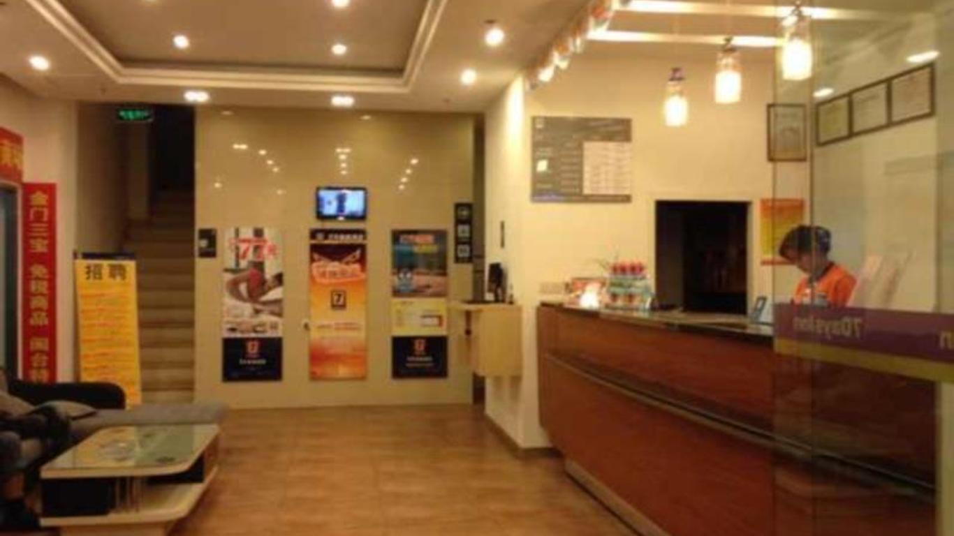 7天连锁酒店厦门金尚店