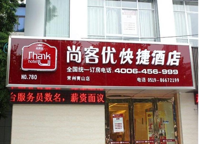 建築 相片