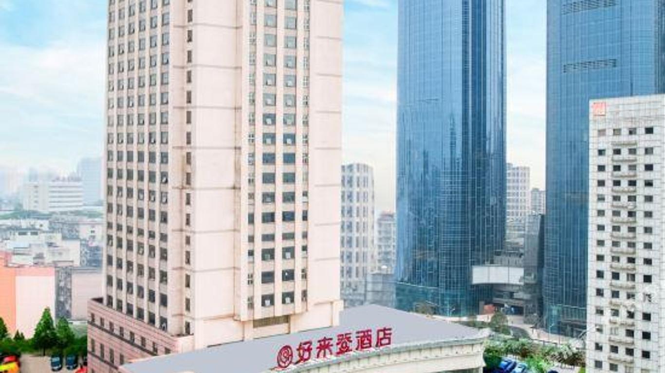 長沙好來登酒店