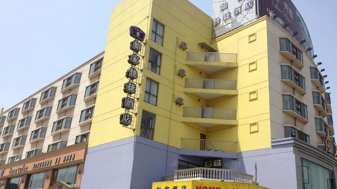 如家快捷苏州新区马运路店