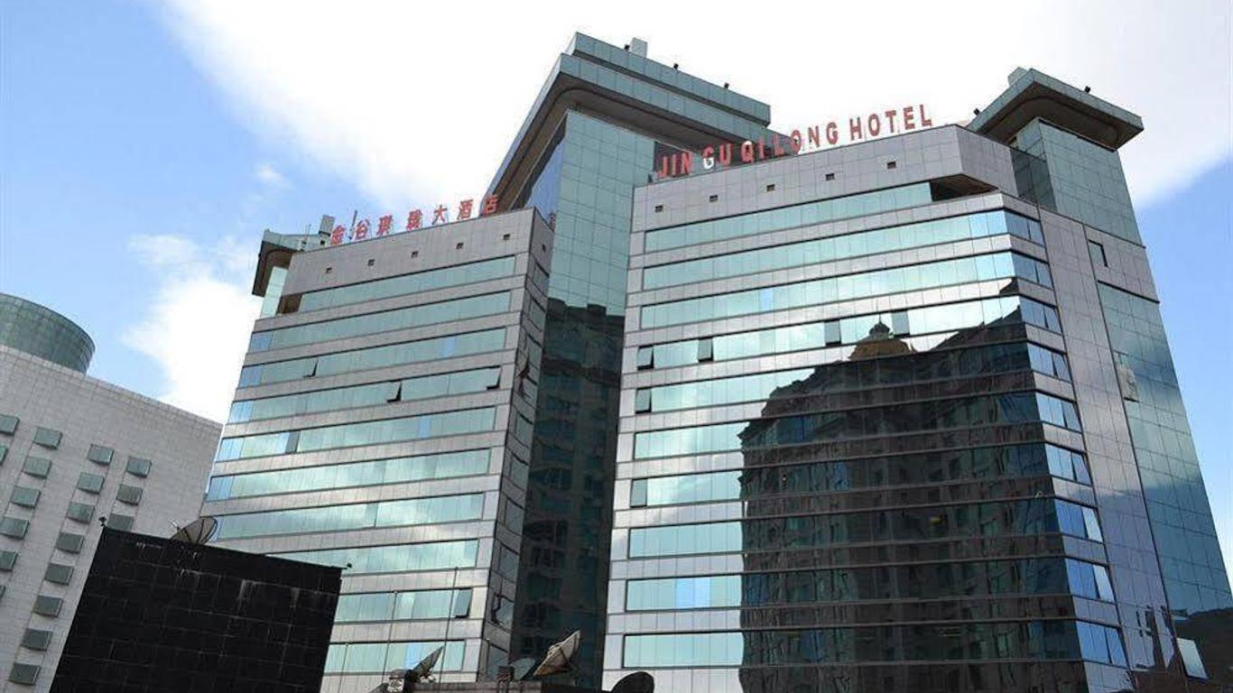 北京金谷琪珑大酒店