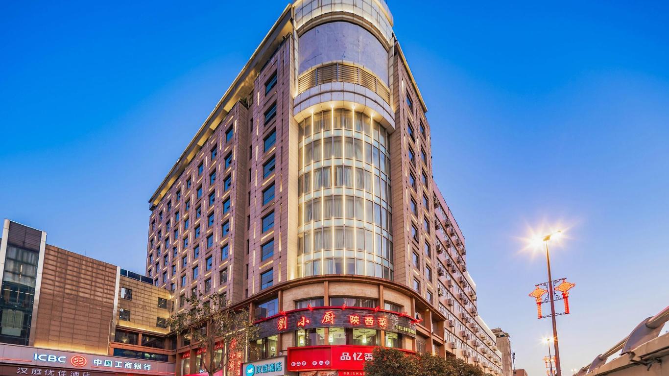 如家快捷酒店（西安土門店）