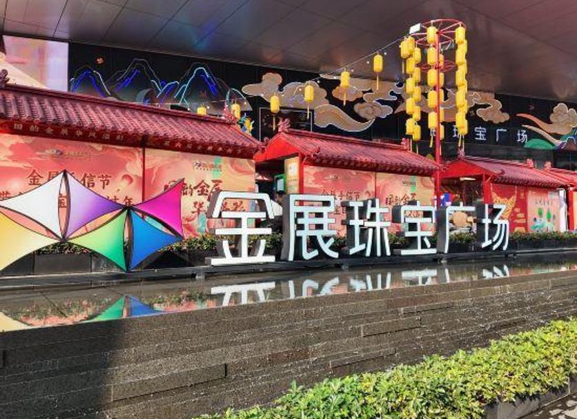 其他 相片