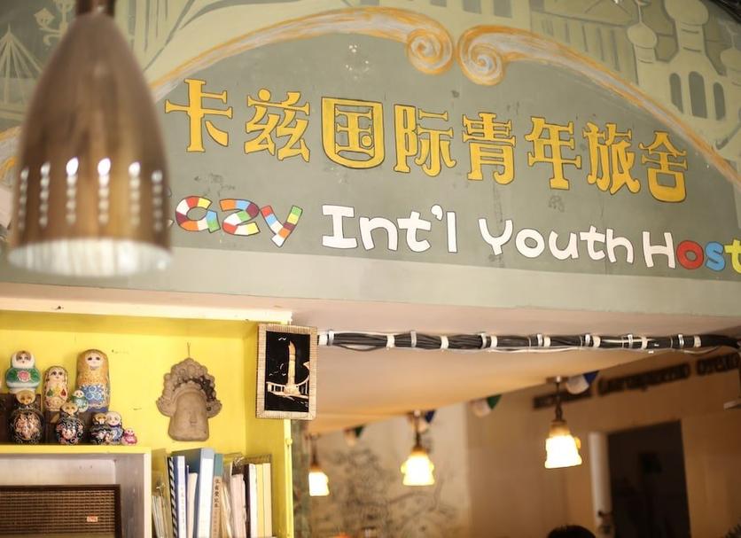 其他 相片