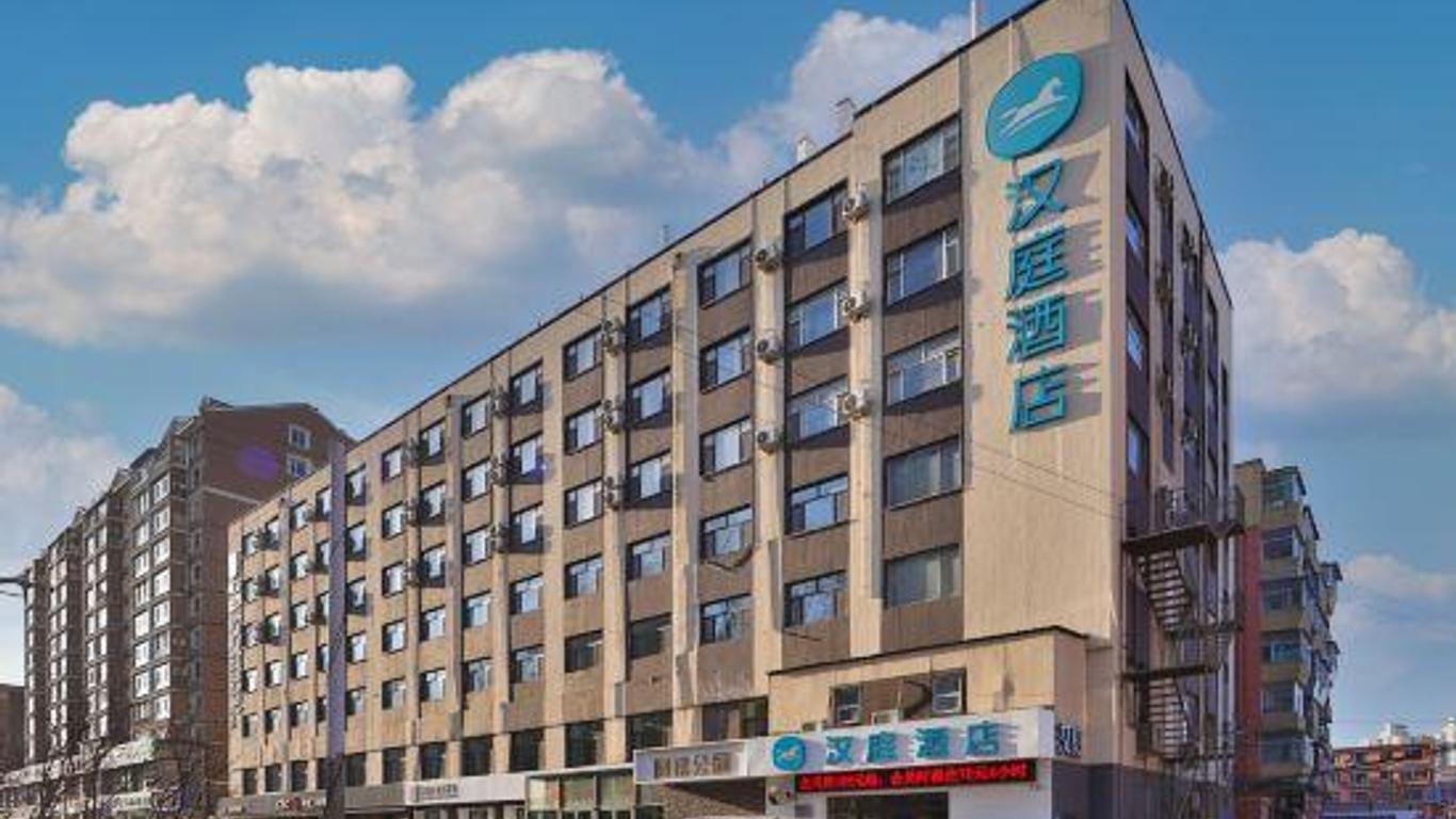 汉庭酒店长春红旗街长影店