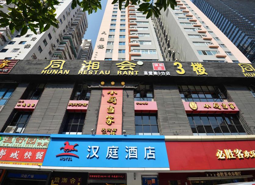 建築 相片