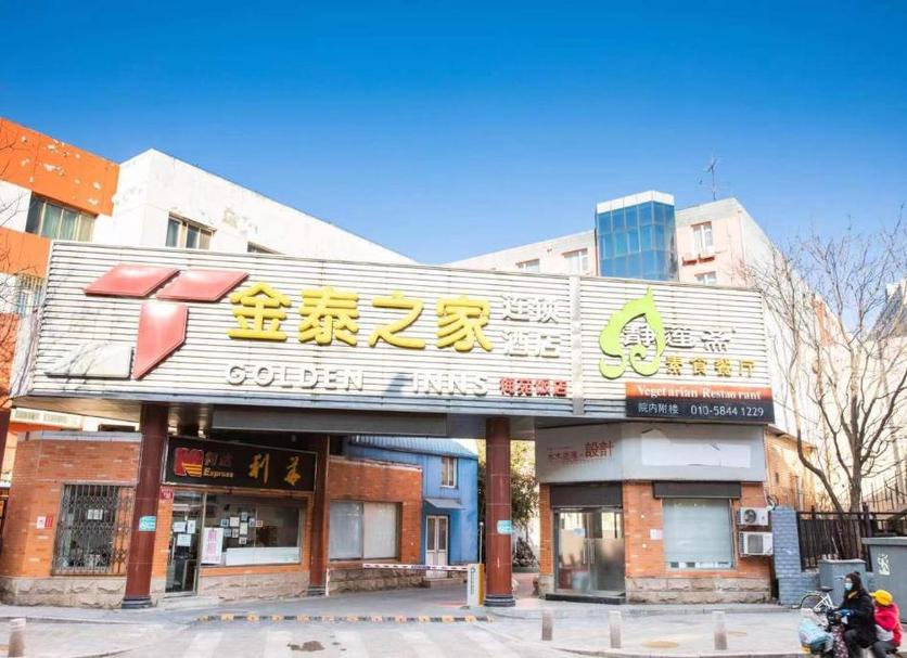 建築 相片