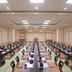 會議廳