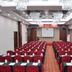 會議廳