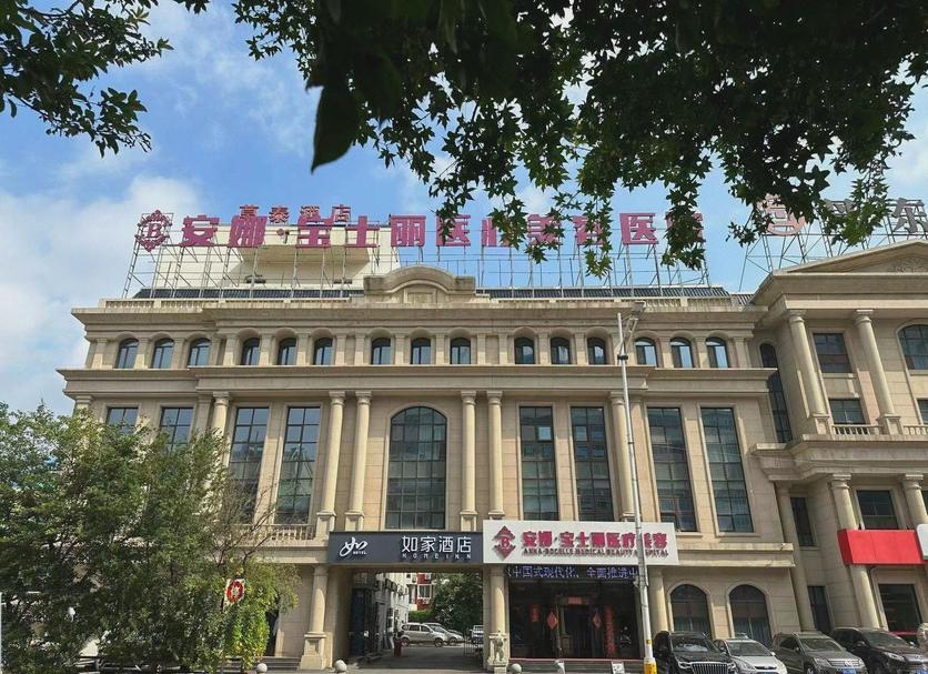 其他 相片