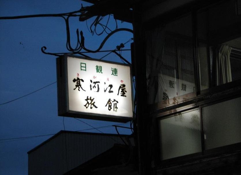 建築 相片