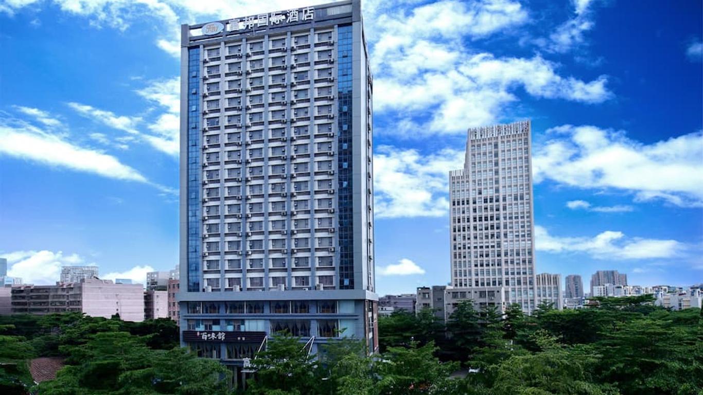深圳市富邦大酒店