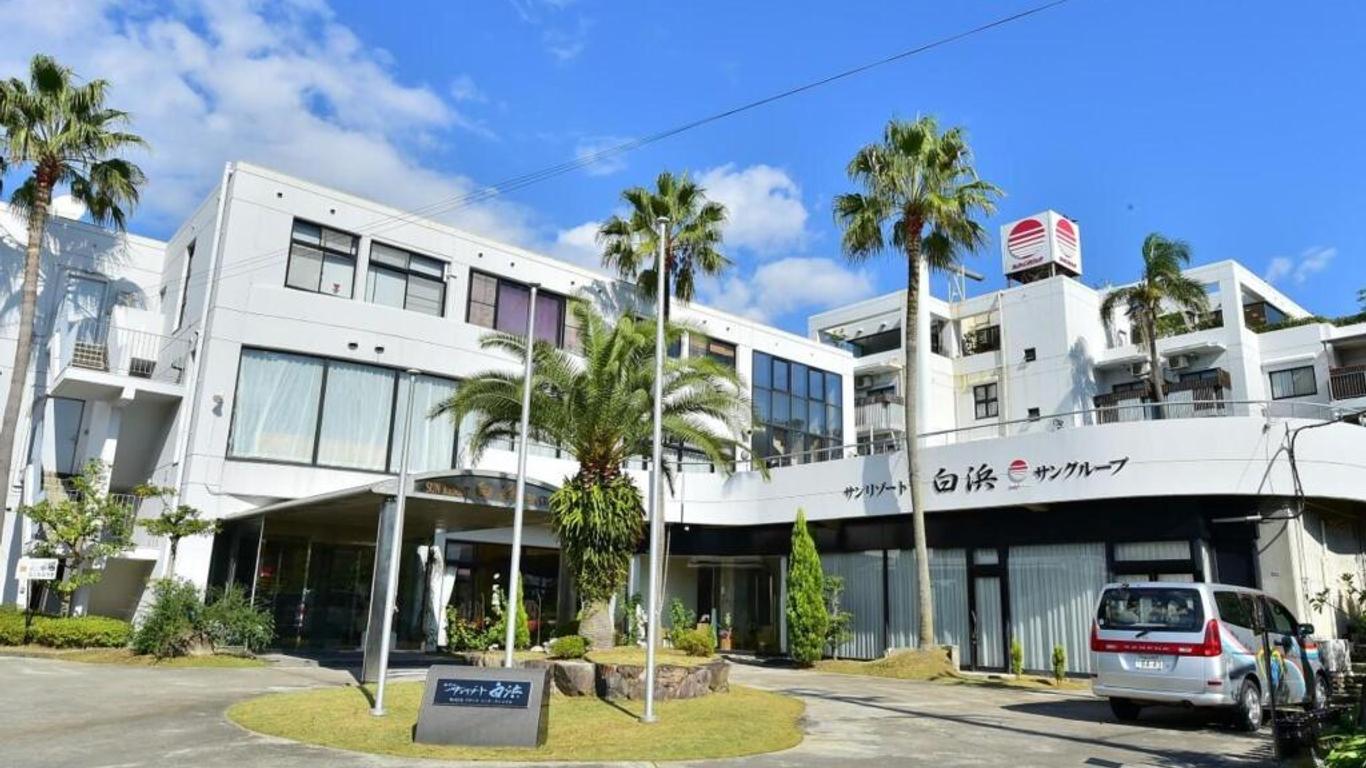 白濱太陽渡假村飯店