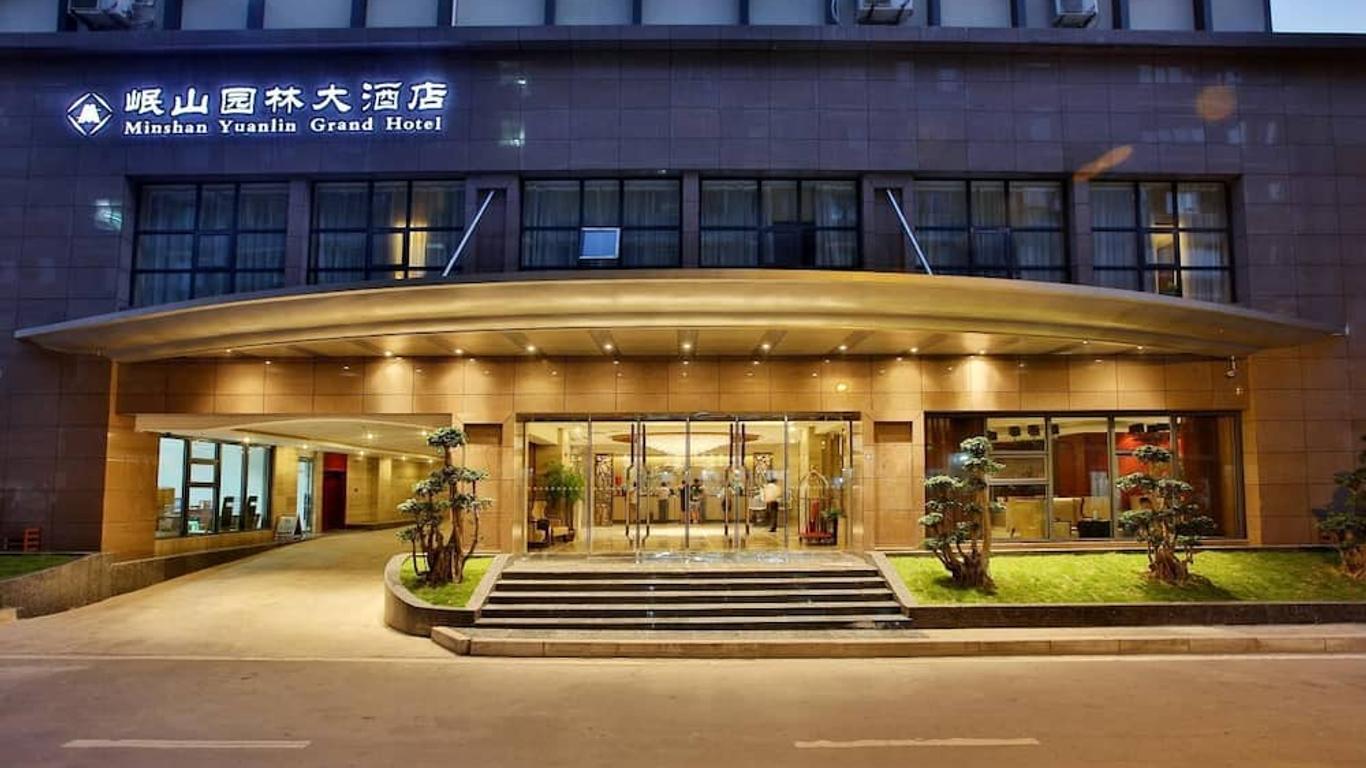重庆岷山园林大酒店