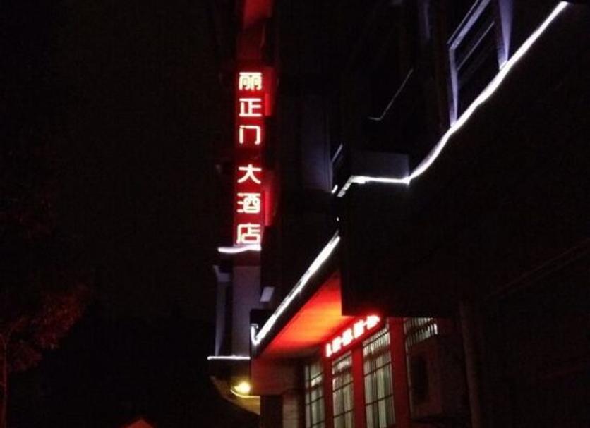 建築 相片
