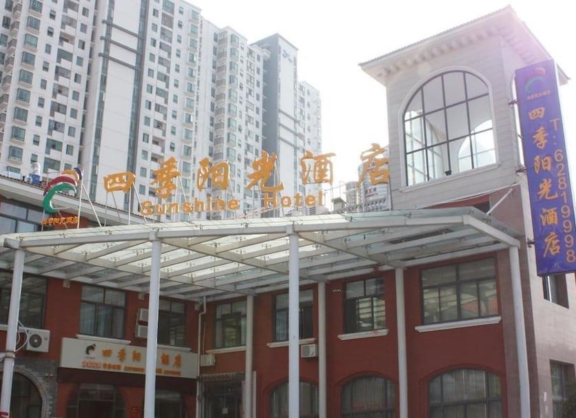 其他 相片