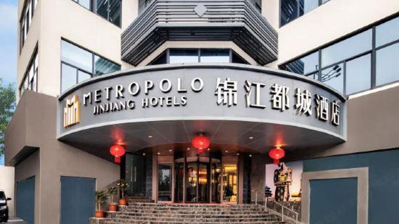 Jinjiang Metropolo Nanjing Confucious Qinhuai Classical Hotel