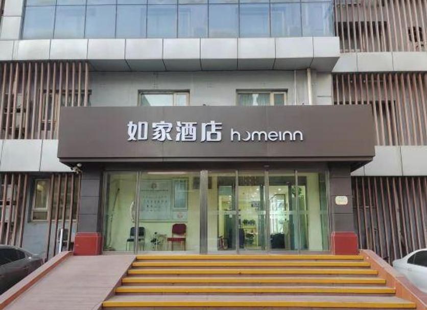 建築 相片