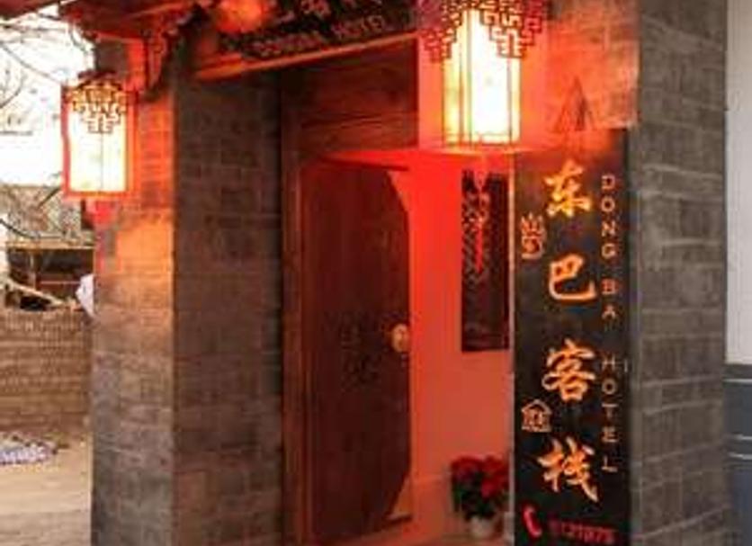 酒店入口 相片