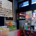 酒店設施
