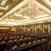 會議廳