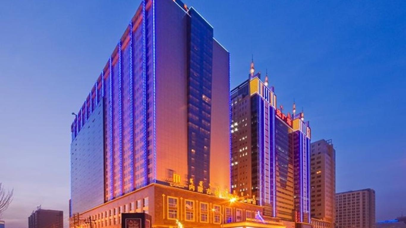 內蒙古呼和浩特錦江國際大酒店